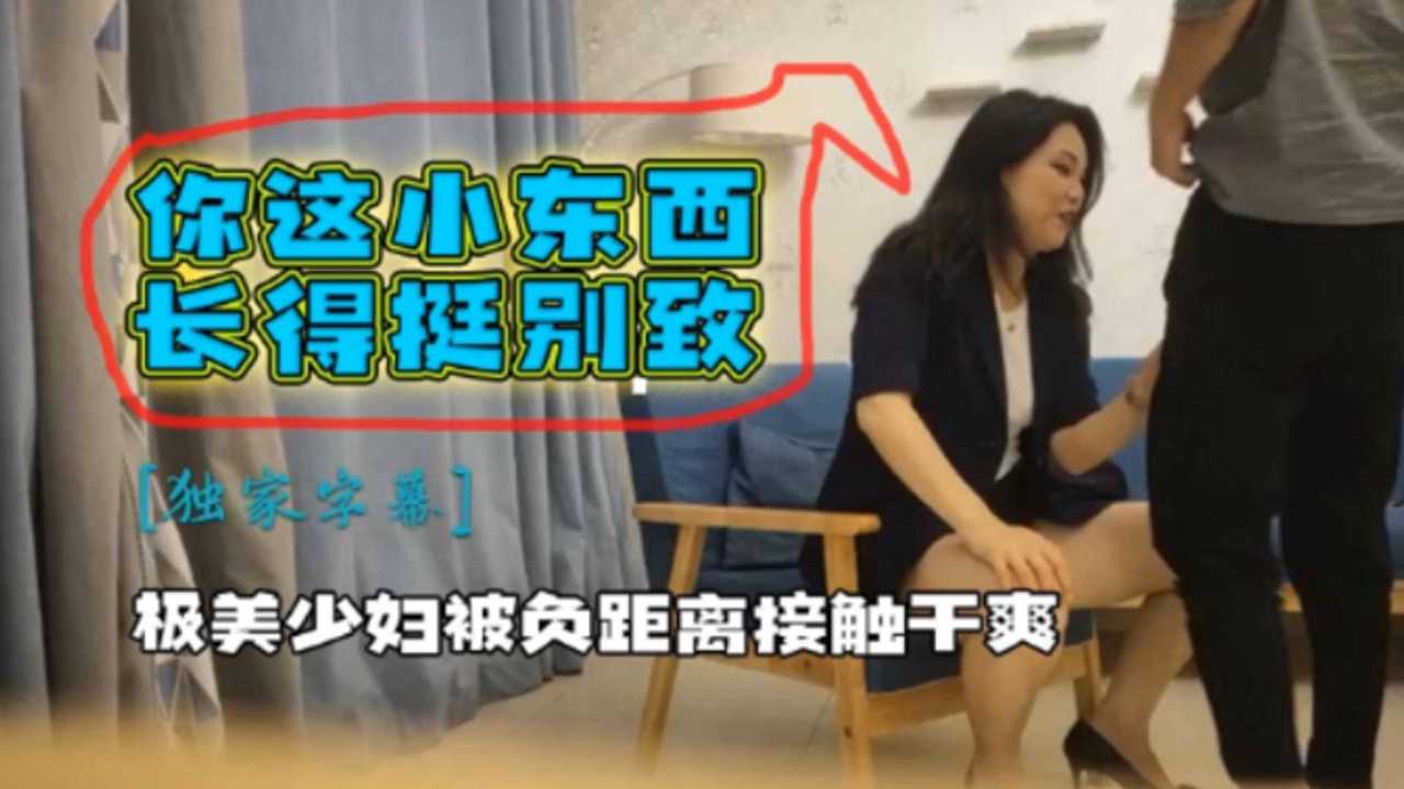 MDTM-836 クールな塩対応ダウナー系女子をおじさん汚チ●ポで理解（わから）せてヤル。03