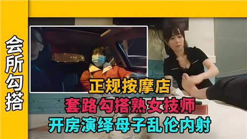 MBMP-064 「もしかして私のこと触ってる？」電車内で女盛りな体を弄られたおばさんは感じていることを悟られな